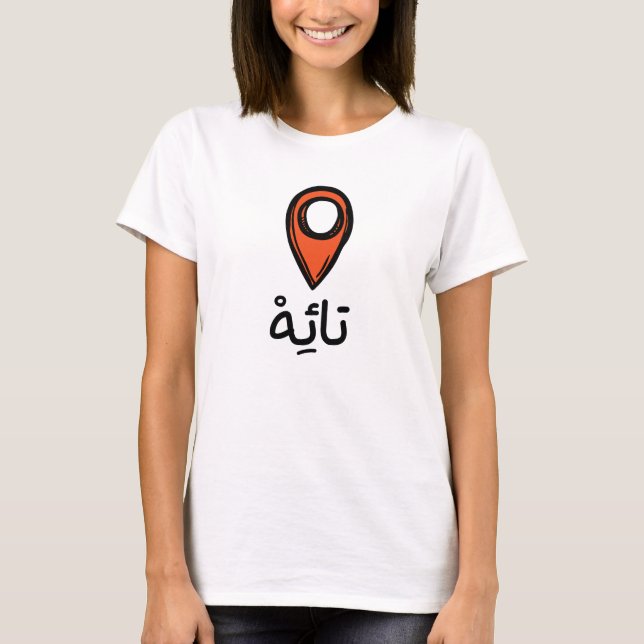 Borttappad på Arabiska Funny Sticker T Shirt (Framsida)