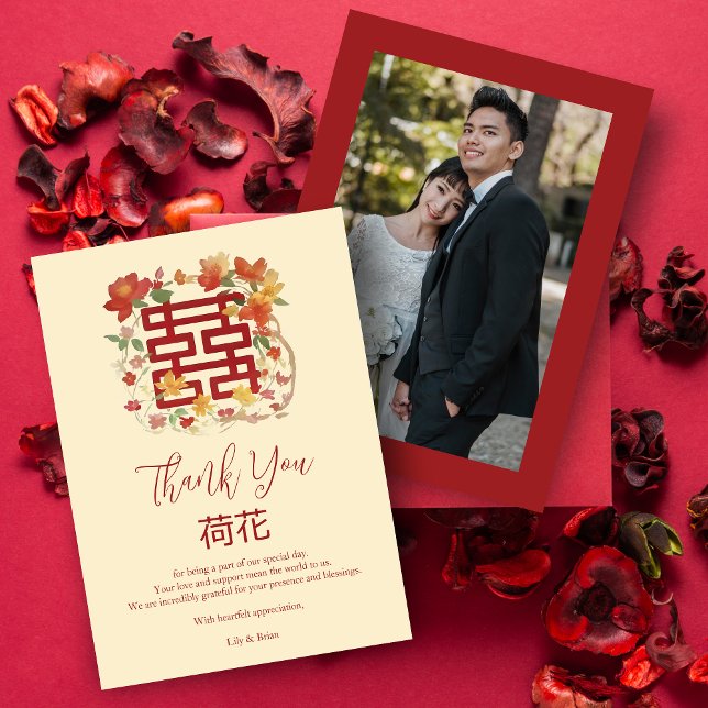 Botanical Chinese Wedding Double Happiness Symbol  Tack Kort (Botanical Chinese Wedding Double Happiness Symbol with Photo Thank You Card.)