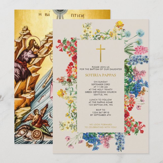 Botanisk grekisk-ortodoxa Christening Baptism Inbjudningar (Fram/baksida)