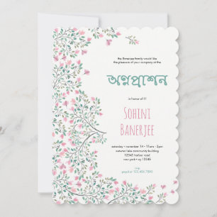 Bougainvillea Annaprashan (första Riset) Inbjudan