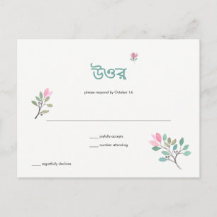 Bougainvillea Annaprashan OSA Postcard Inbjudan Vykort