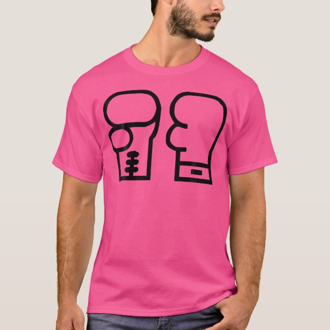 Boxing Glove Boxer T Shirt (Framsida)