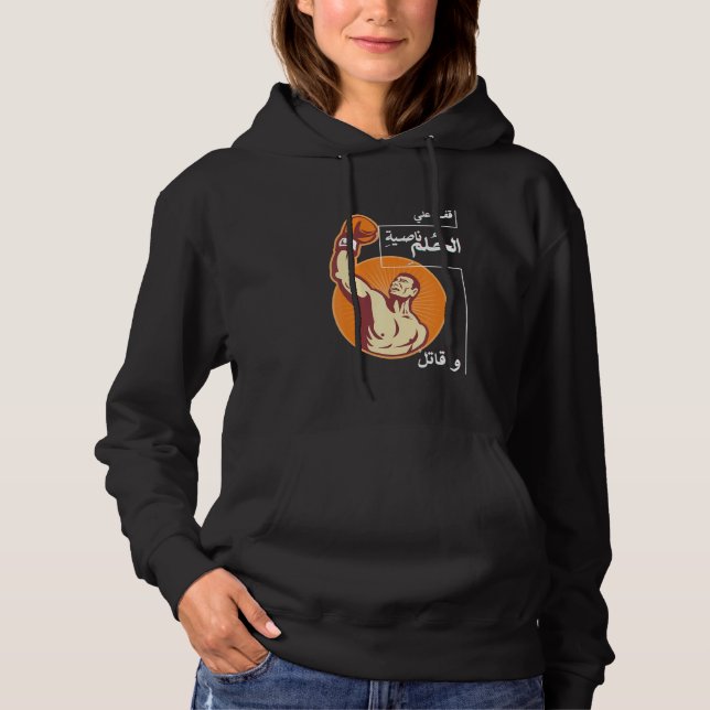 Boxing Quote Arabic Calligraphy Boxer T Shirt (Framsida)