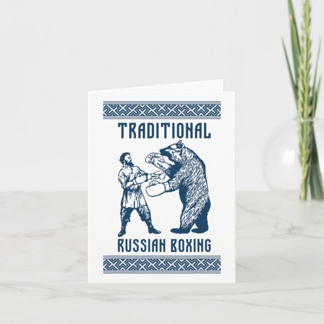 Boxing Russian Moskva Ussr Sovjetunionen Cccp Kort (Framsida)