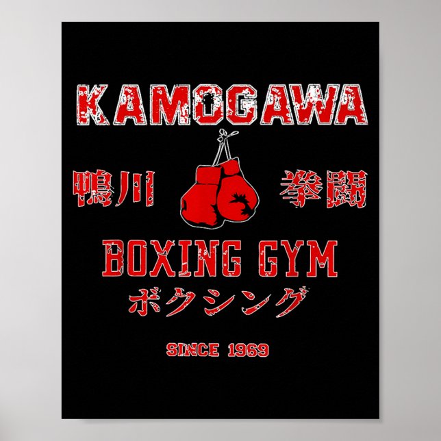 Boxning, Kbg(kamogawa) Boxningsgymnasium Sedan1950 Poster (Framsidan)