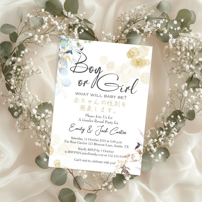 Boy eller Girl Gender Reveal Botanical Guld Elegan Inbjudningar (Skapare uppladdad)