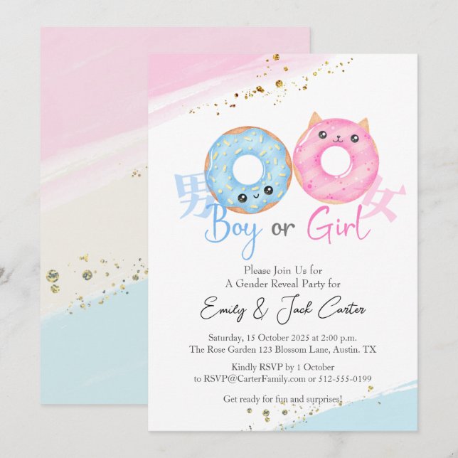 Boy eller Girl Gender Reveal Donut Cute Kawaii Inbjudningar (Fram/baksida)