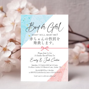 Boy eller Girl Japansk Papper Rosa Blue Gender Rev Inbjudningar