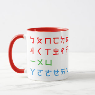 BPM Mugg-N Mugg