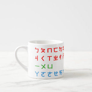 BPM Mugg-N Mugg Espressomugg