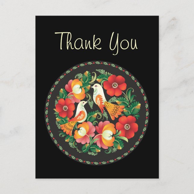 Bra Flower Coola Cute Girly Retro-Blommigt Vykort (Framsida)