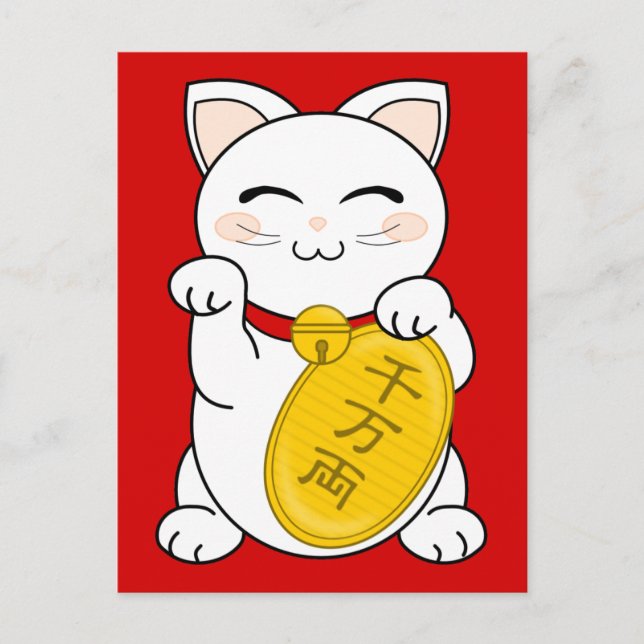Bra Fortune Cat - Maneki Neko Vykort (Framsida)