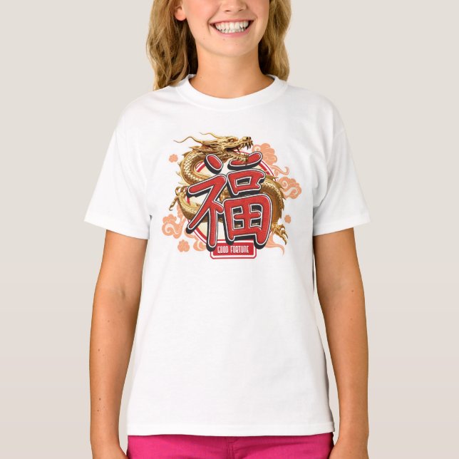 "Bra Fortune" Ccinese Dragon och Tur Symbol T Shirt (Framsida)