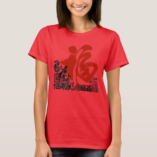 Bra Fortune - CNY Råtta 2020 T-Shirt (Framsida)