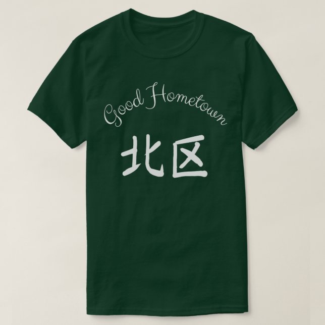 Bra Hometown Kitaku T Shirt (Design framsida)