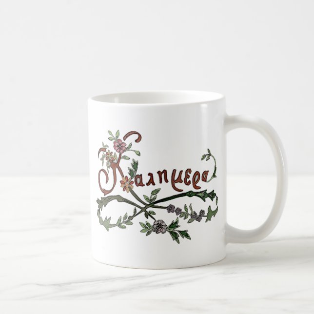 Bra morgon bra dag, Kalimera Kaffemugg (Höger)