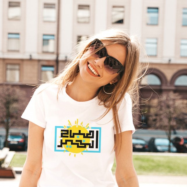 BRA MORNING FUNNY Woman T-Shirt (Skapare uppladdad)