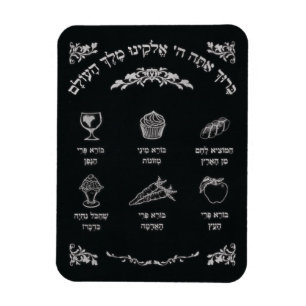 Brachot magnet