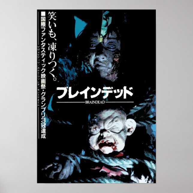 Braindead Poster (Framsidan)