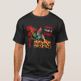 Brand Breathing Chinese Lunar New Year 2024 Dragon T Shirt