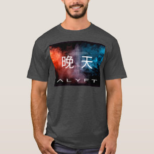 Brand vid natten, moln vid dagChristian Faith Desi T Shirt