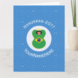 Brasiliansk Angel Hanukkah Flagga Personlig Kort