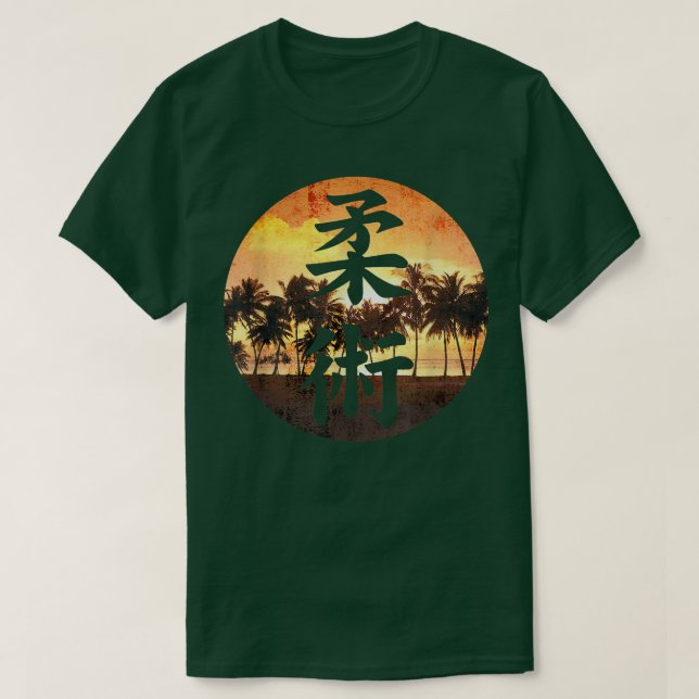 Brasilianska Jiu Jitsu Shirts för manar, japanska  T Shirt (Design framsida)