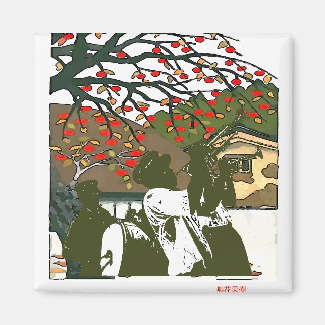 Brass Band i Japan House Magnet (Framsidan)