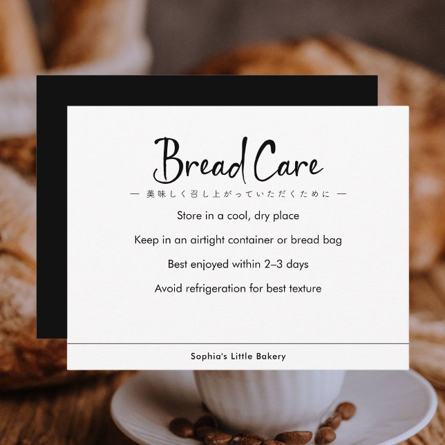 Bread Care Instructions Minimalist Typography Tack Kort (Skapare uppladdad)