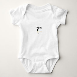 Bredvid, Bredvid Dig — Den Stilla Meningen Av Att  T Shirt