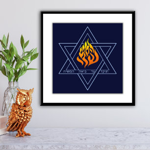 Breslov My Fire HaAIsh Sheli Flame Star Fototryck