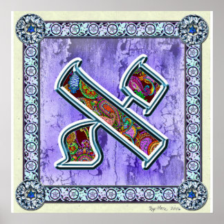 Brev Aleph Meditation Poster