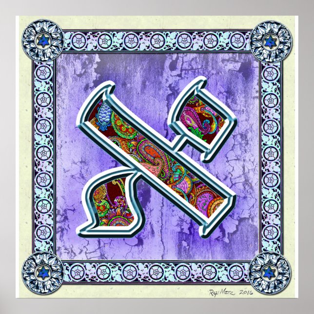 Brev Aleph Meditation Poster (Framsidan)