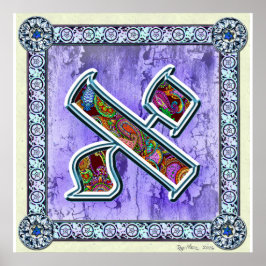 Brev Aleph Meditation Poster