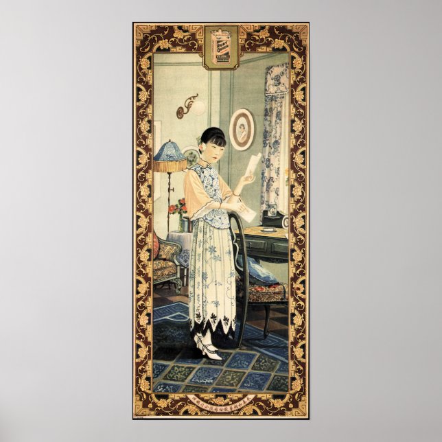 BREV FRÅN MY ÄLSKARE Cigarette Kinesisk reklam Poster (Framsidan)