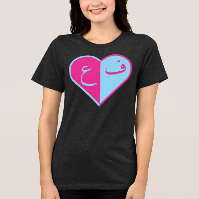 Brev i hjärtat t shirt (Framsida)