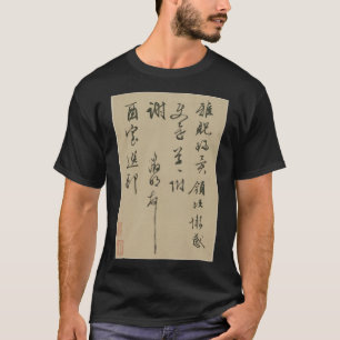 Brev Wen Zhengming rullning kalligrafi alfabet a T Shirt