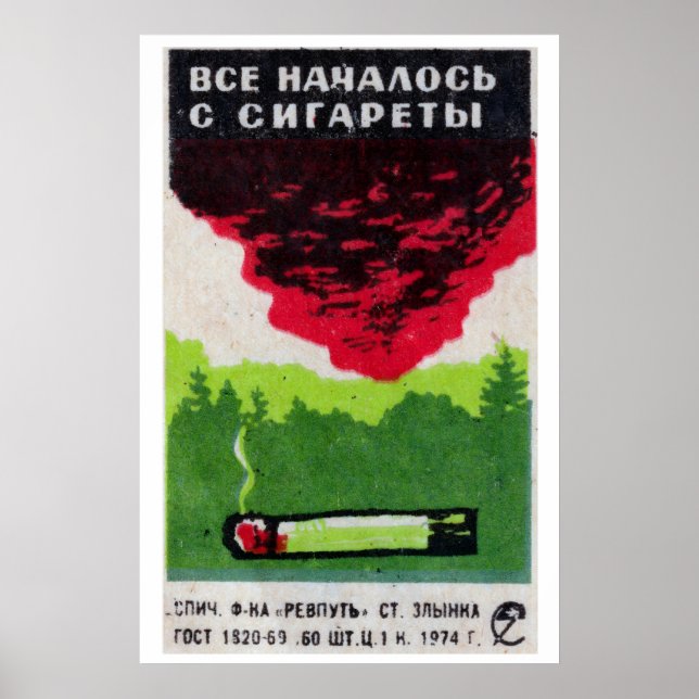 Brinnande cigarett tändsticksask Konsttryck, Ryska Poster (Framsidan)