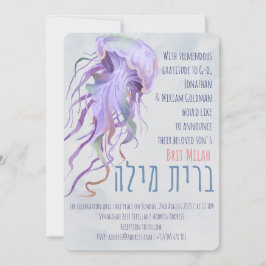 Bris Brit Milah Jewish Pojke Naming Investigation Inbjudningar