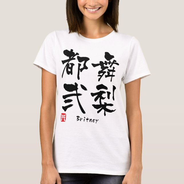 Britney Tee Shirt (Framsida)