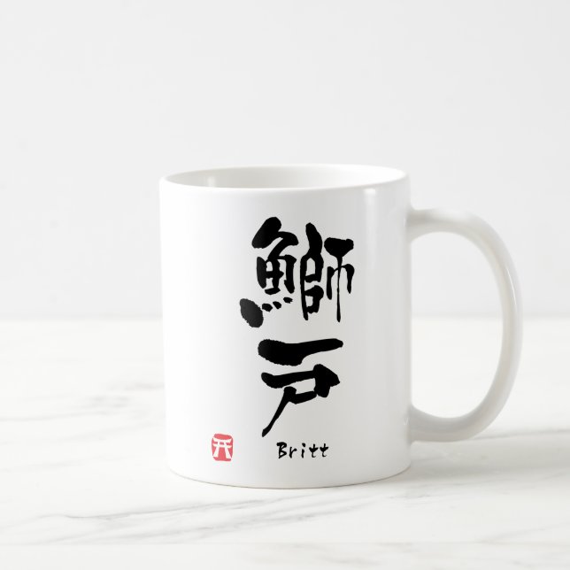 Britt Namn Personlig Kanji Calligraphy Kaffemugg (Höger)