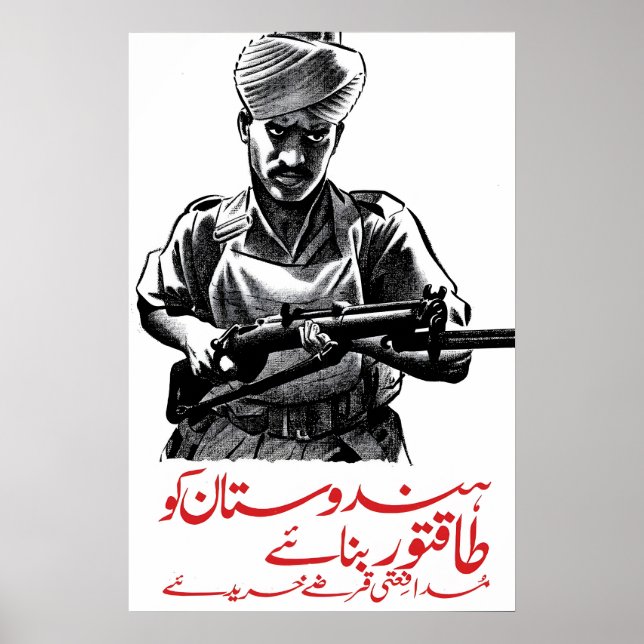 Brittiskt andra världskrigets rekryteringaffisch F Poster (Framsidan)