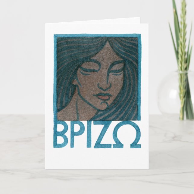Brizo Greeting Card Kort (Framsida)
