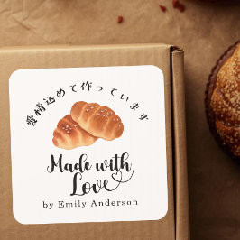 Bröd Bakad med Kärlek Bakery Produkt Fyrkantigt Klistermärke