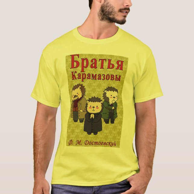 BroderKaramazov (den Yozhin familjen) t-skjorta T Shirt (Framsida)