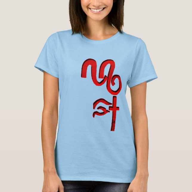 BROKEN-REDLOGO-NAMN TEE SHIRT (Framsida)