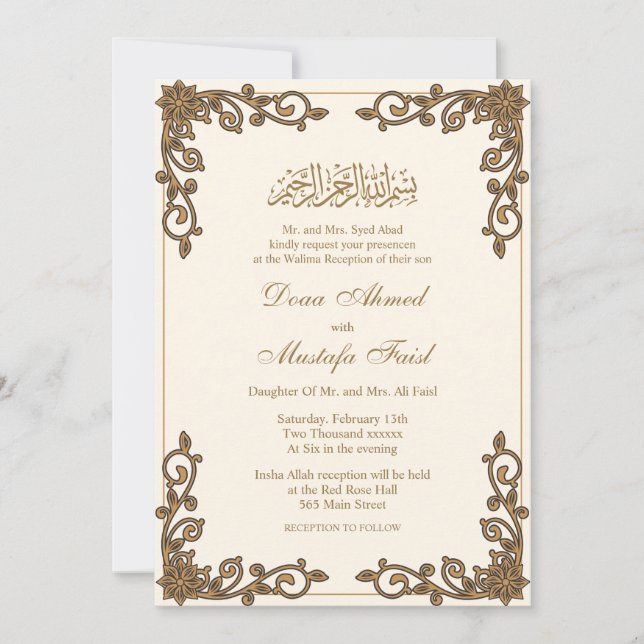 Bröllbjudanden till botiniska muslimska nikkah-brö inbjudningar (Framsida)