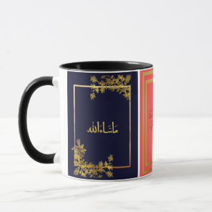 Bröllop Grattis på arabiska i Blue & Pastel Mugg