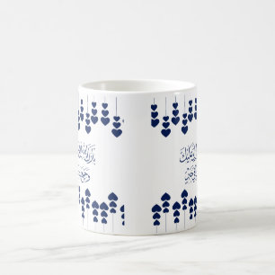 Bröllop Grattisar på arabiska i Blå Färg Kaffemugg