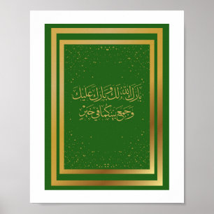 Bröllop Grattisar på arabiska i Grönt Färg Poster